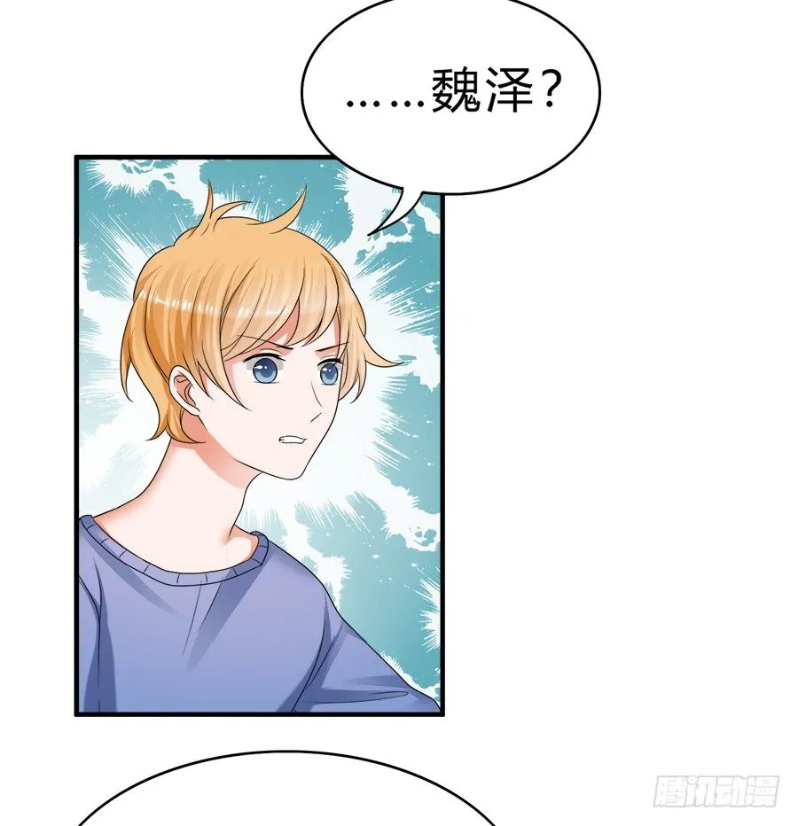 猝不及防的狗粮 第18页