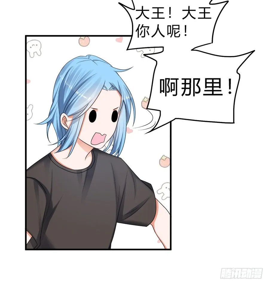 猝不及防的狗粮 第27页
