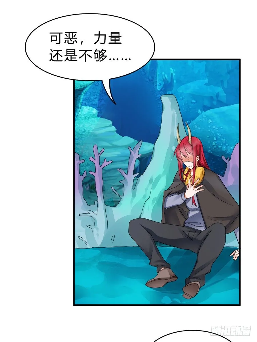 猝不及防的狗粮 第28页