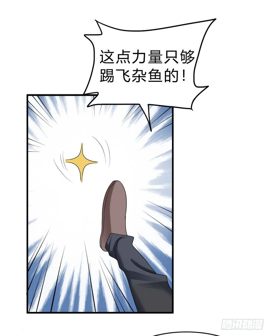 猝不及防的狗粮 第30页