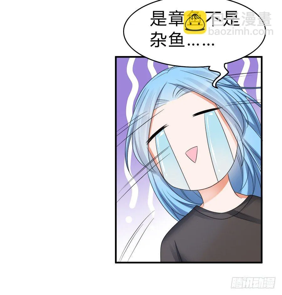 猝不及防的狗粮 第31页