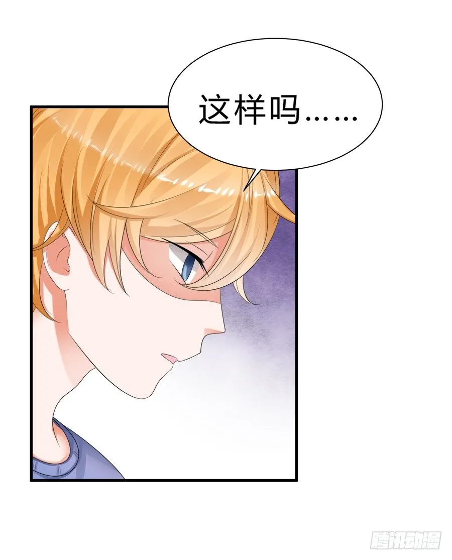 事情并不简单 第7页