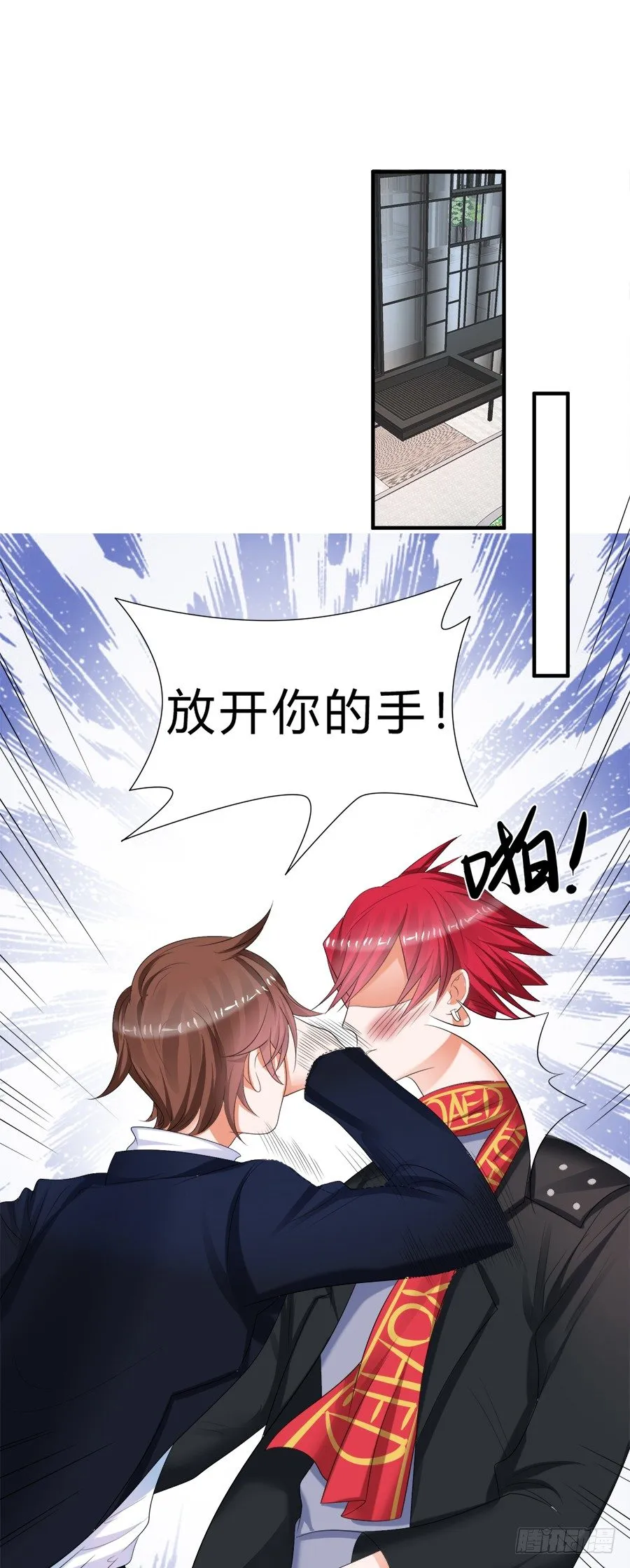 事情并不简单 第10页