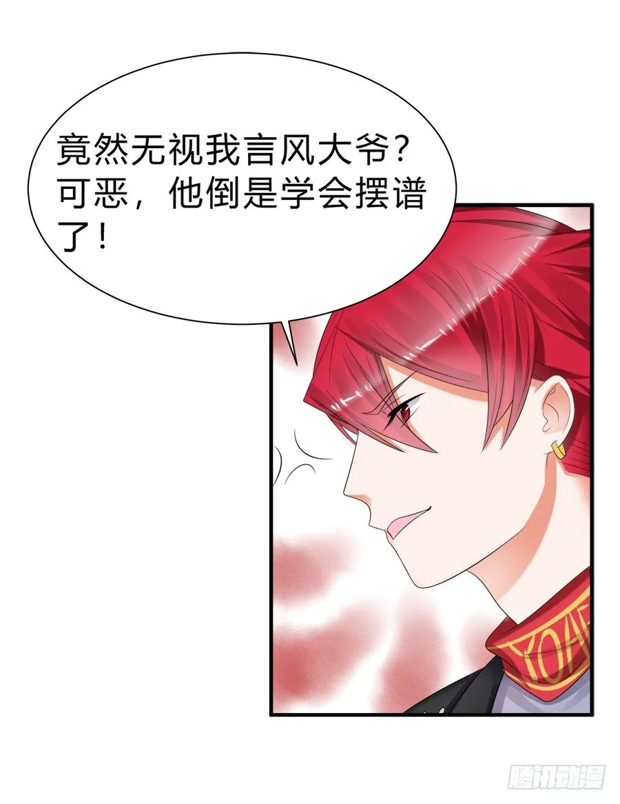 事情并不简单 第17页