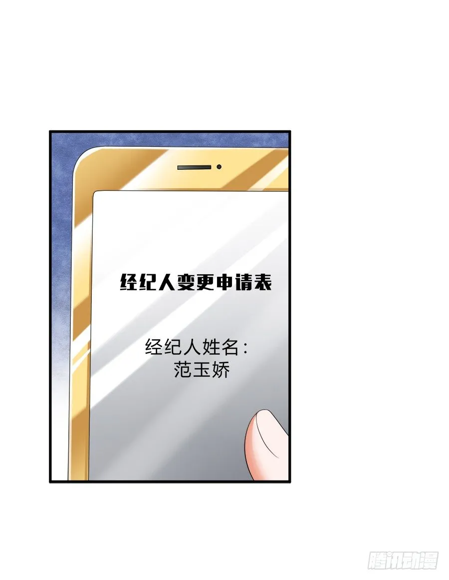 事情并不简单 第21页