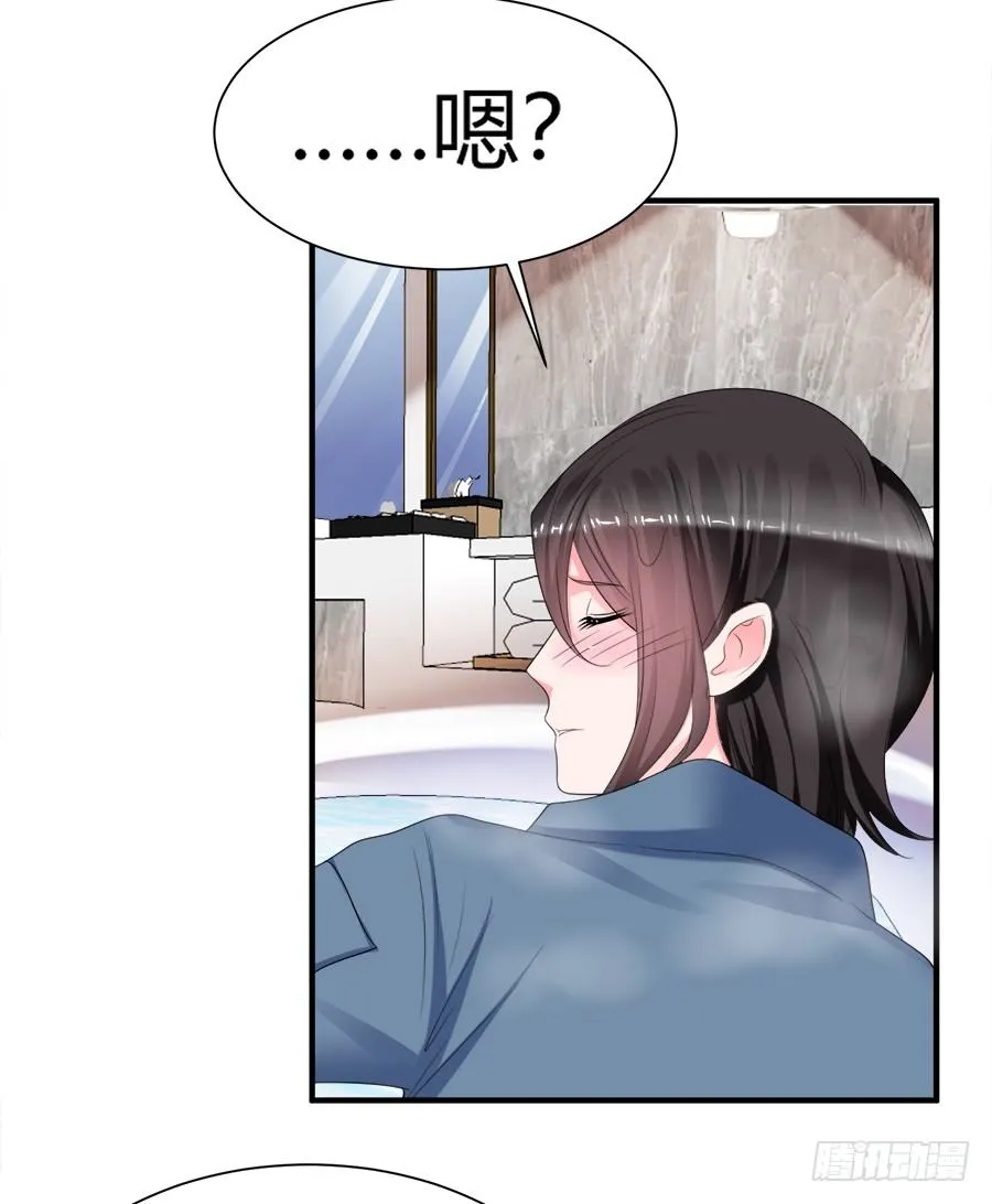 放开那个少年让我来 第19页
