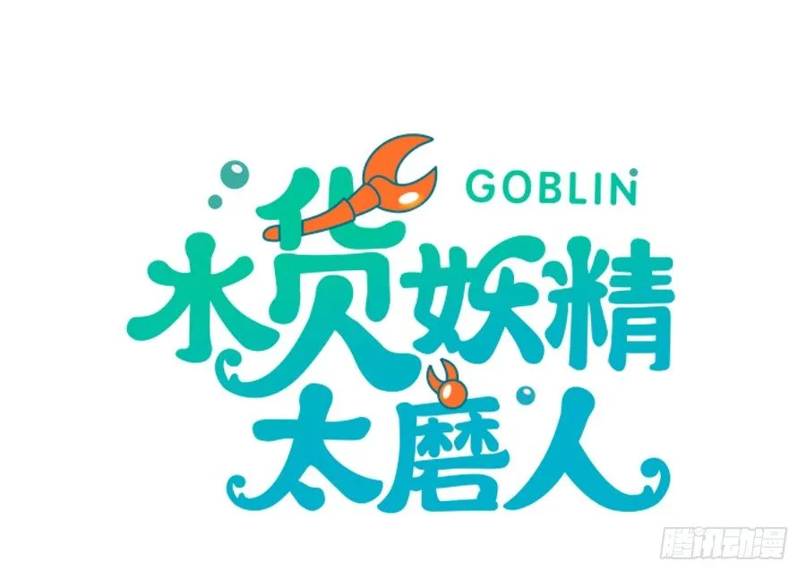 话可以乱说，海鲜不可瞎吃 第2页