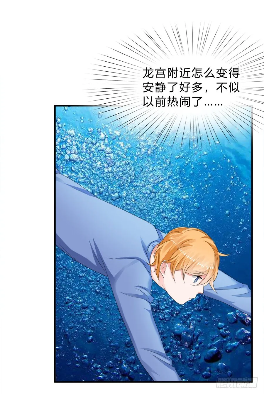 话可以乱说，海鲜不可瞎吃 第4页
