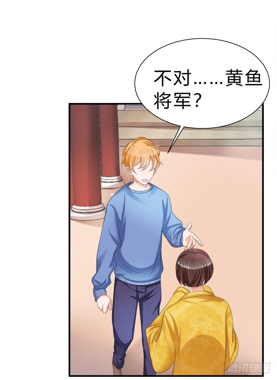 话可以乱说，海鲜不可瞎吃 第9页