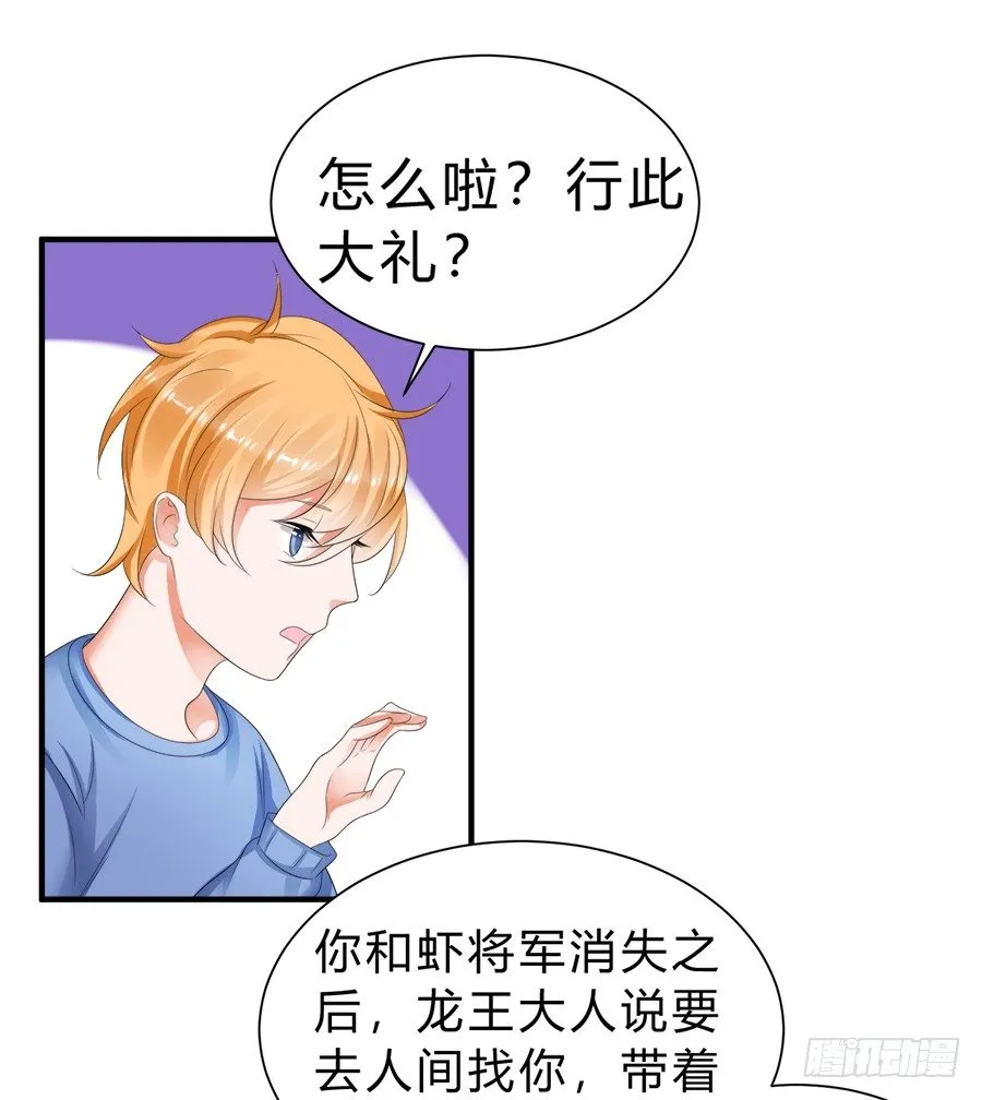 话可以乱说，海鲜不可瞎吃 第11页
