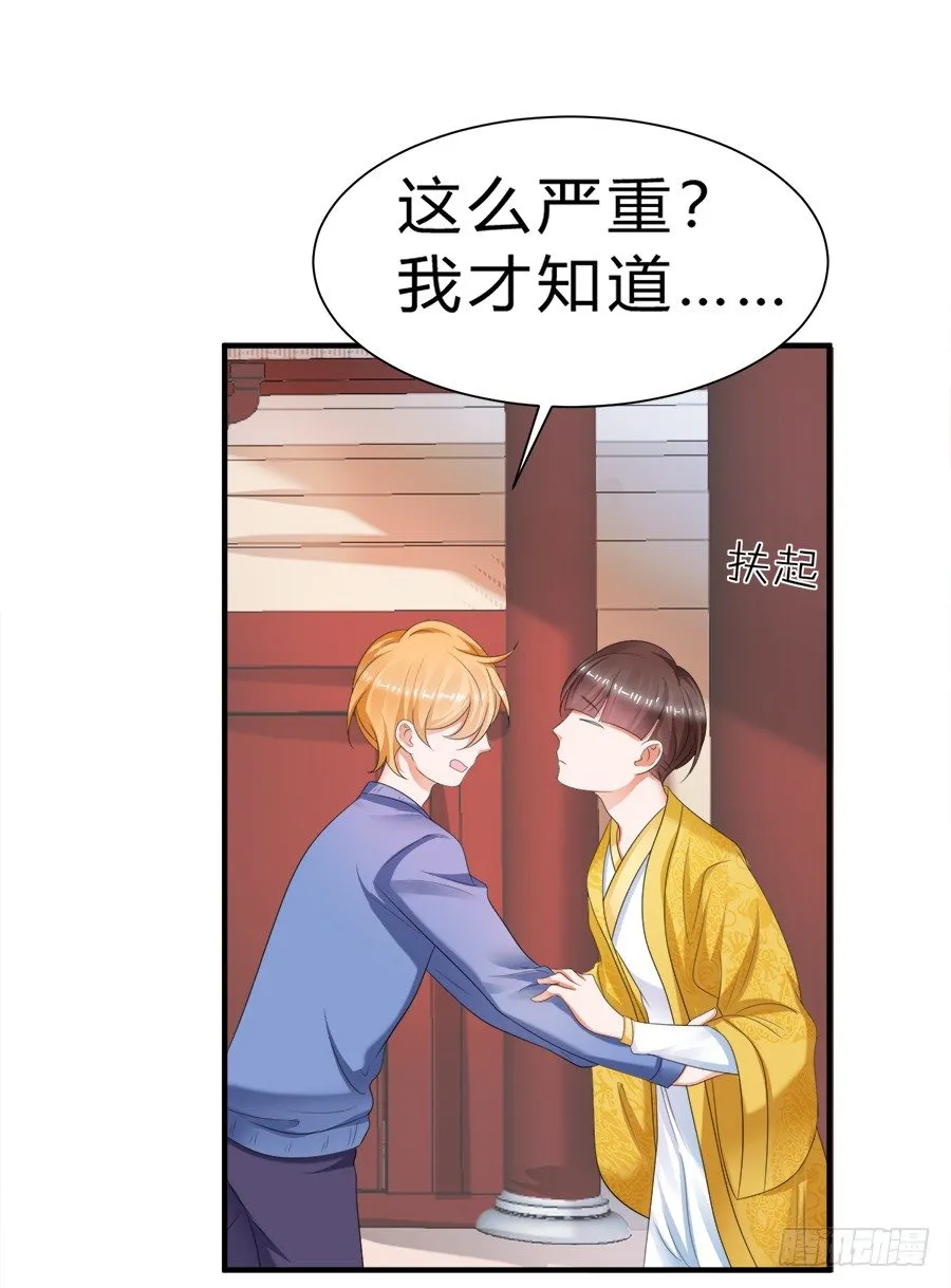 话可以乱说，海鲜不可瞎吃 第13页