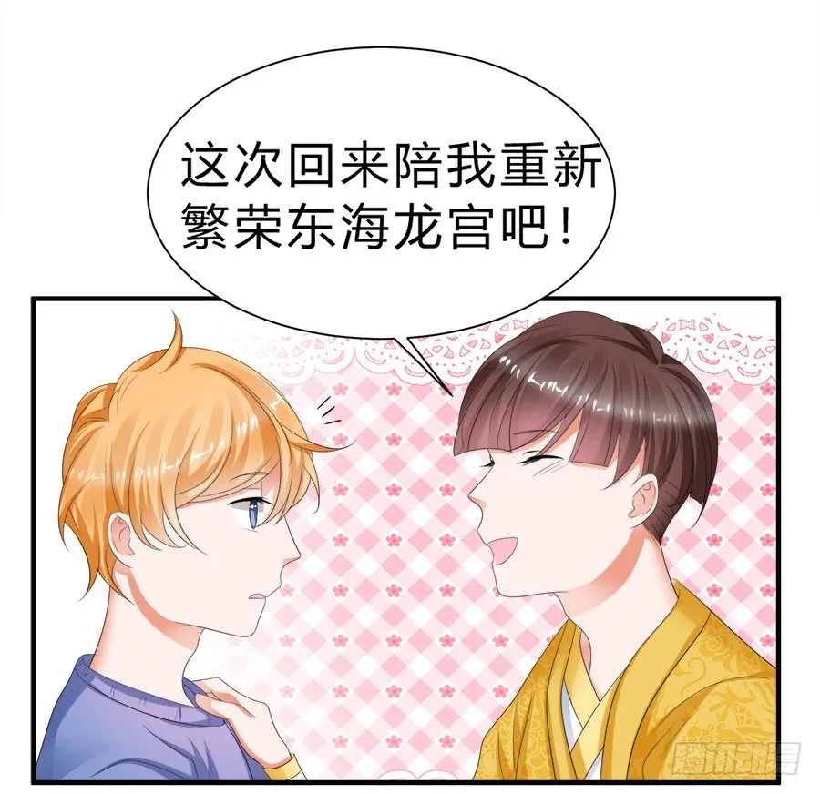 话可以乱说，海鲜不可瞎吃 第14页