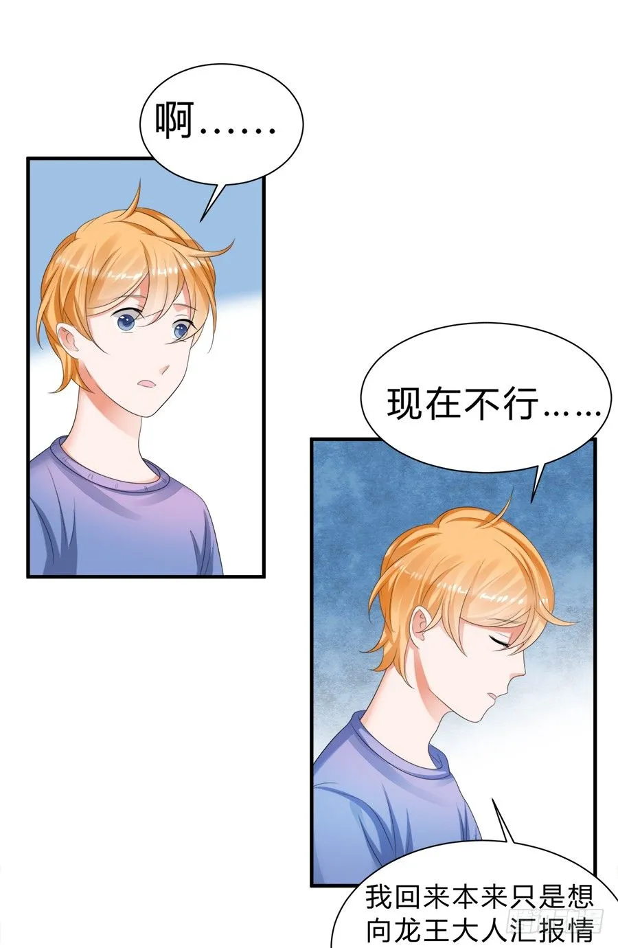 话可以乱说，海鲜不可瞎吃 第15页