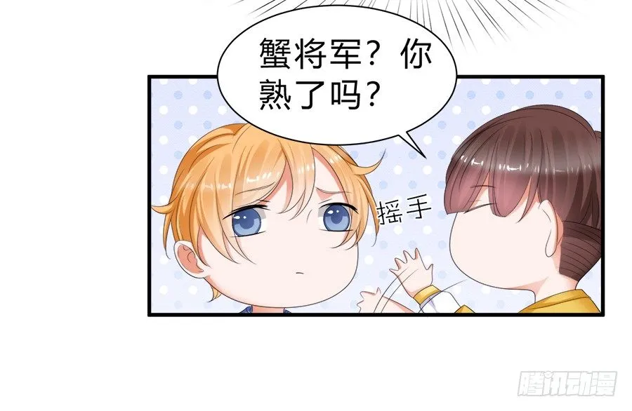 话可以乱说，海鲜不可瞎吃 第18页