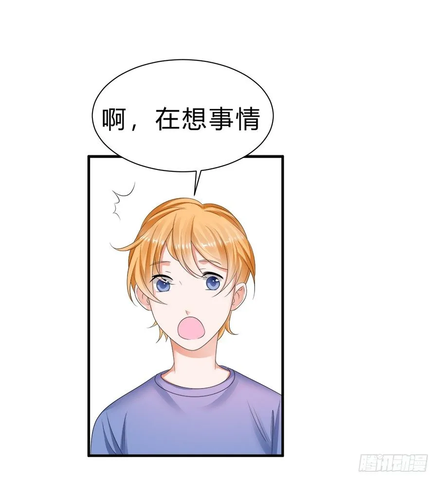 话可以乱说，海鲜不可瞎吃 第19页