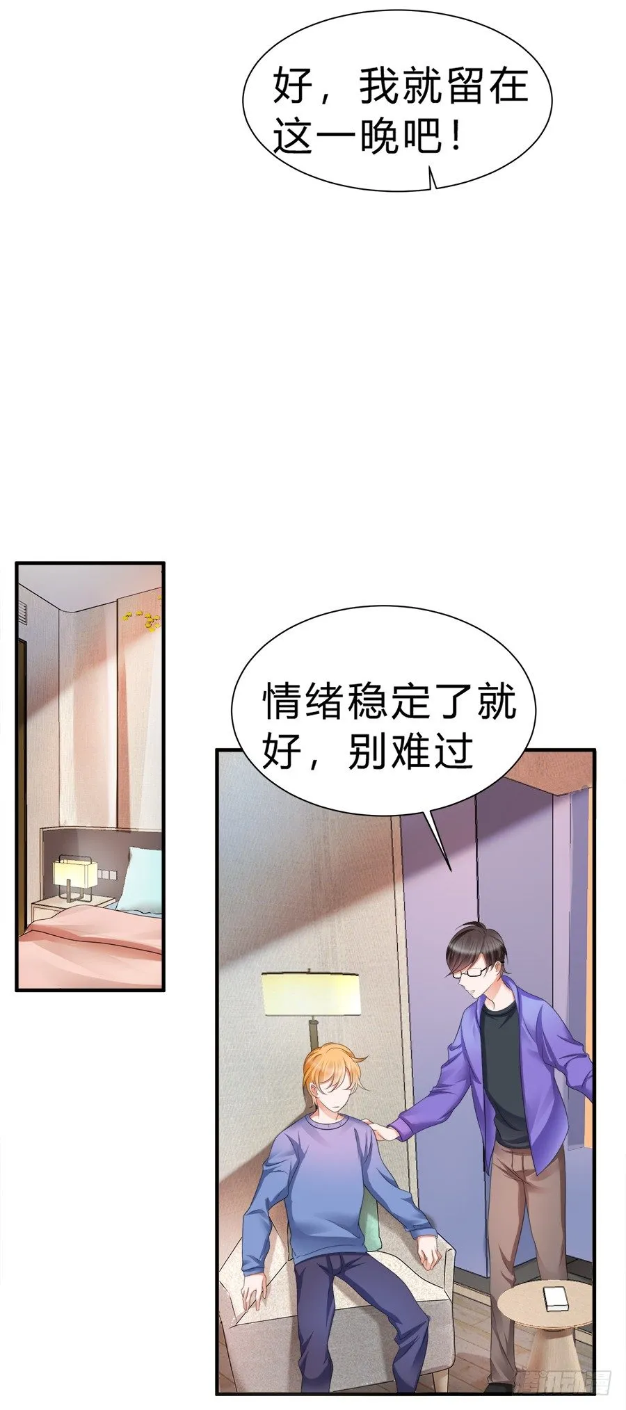 话可以乱说，海鲜不可瞎吃 第20页