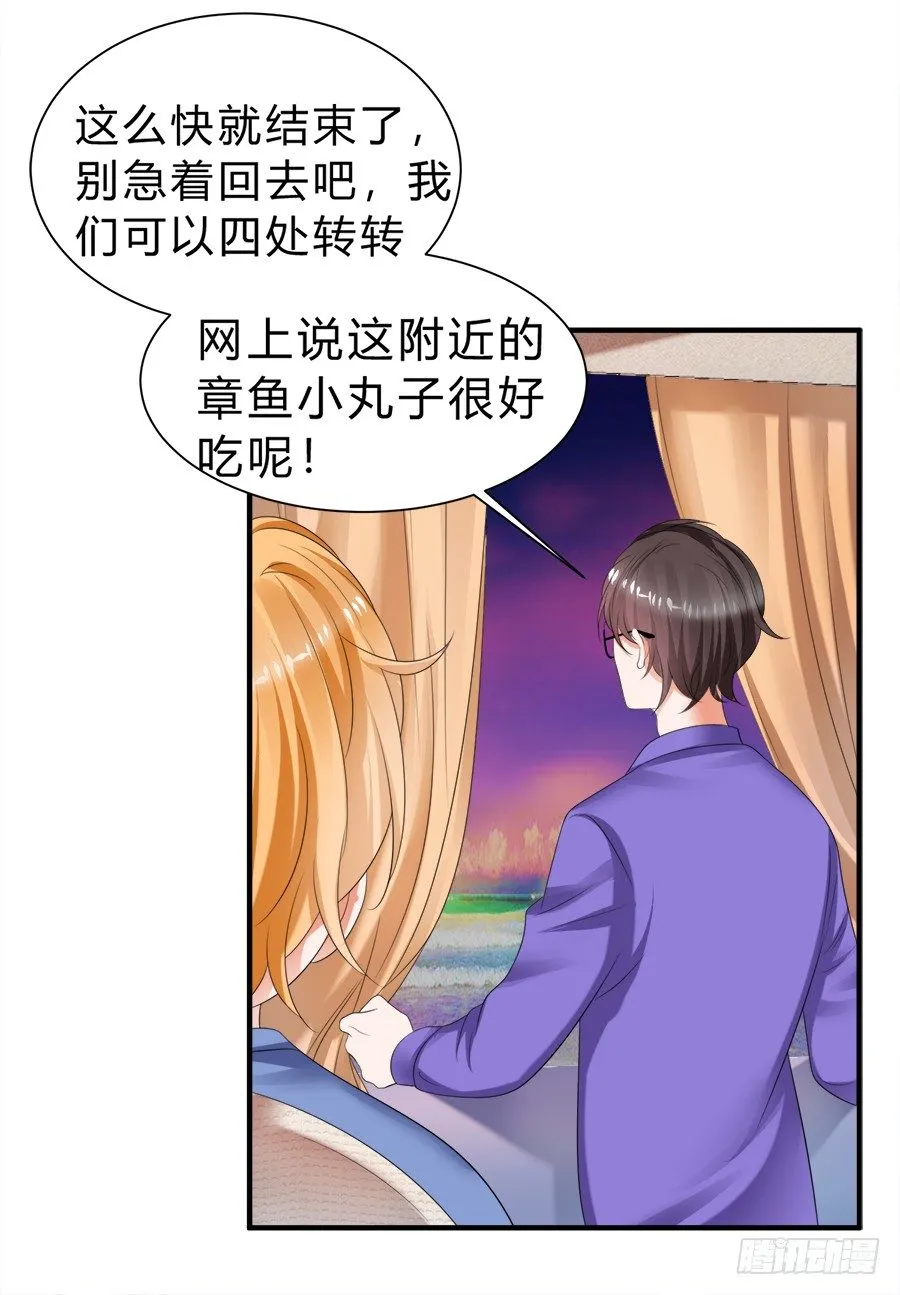 话可以乱说，海鲜不可瞎吃 第22页