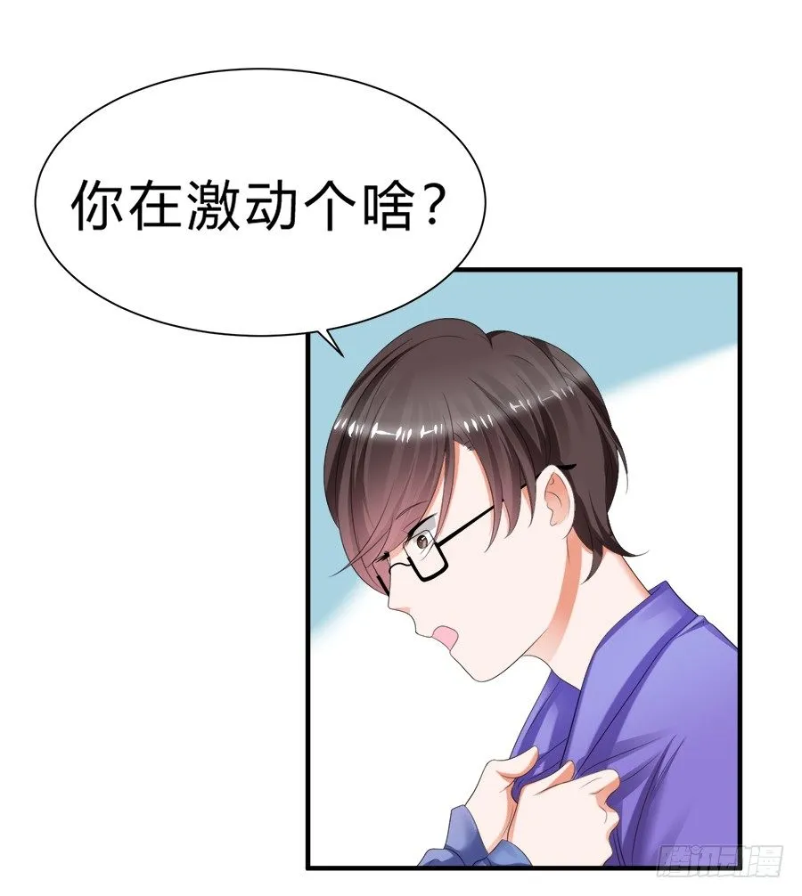 话可以乱说，海鲜不可瞎吃 第25页