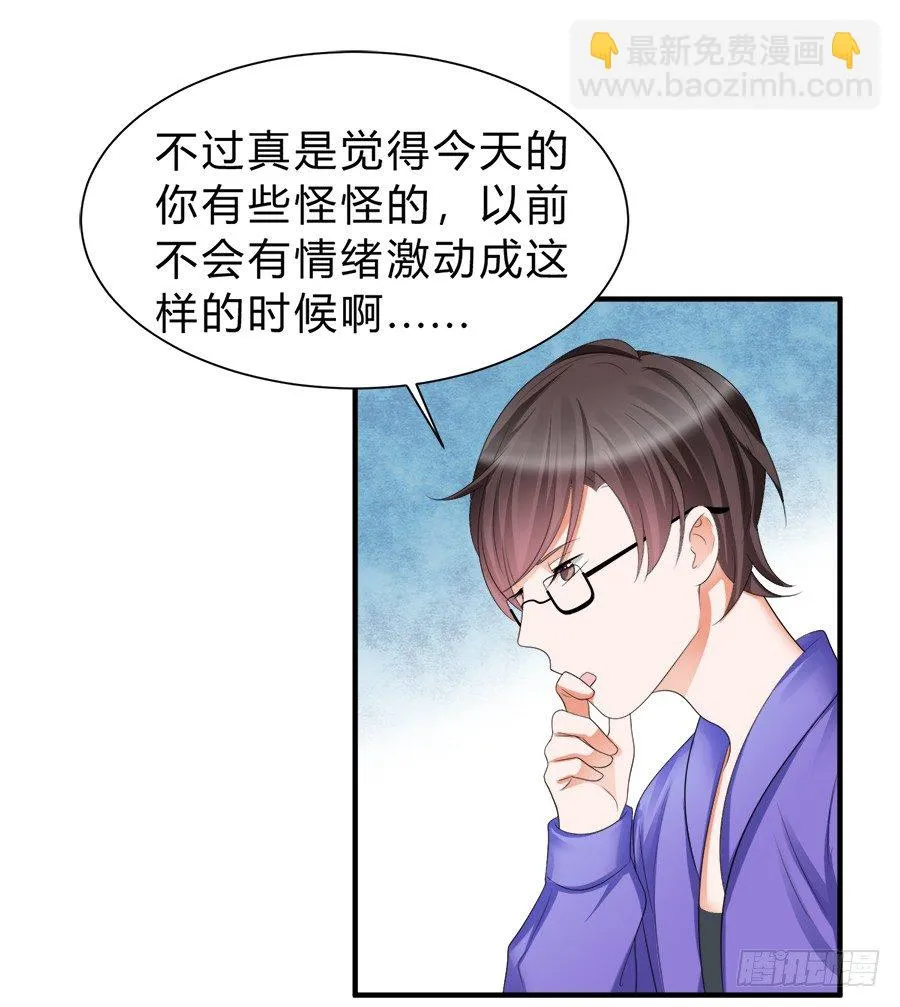 话可以乱说，海鲜不可瞎吃 第29页
