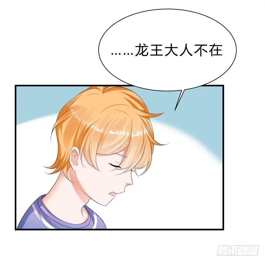 狗血是不可能狗血的 第21页