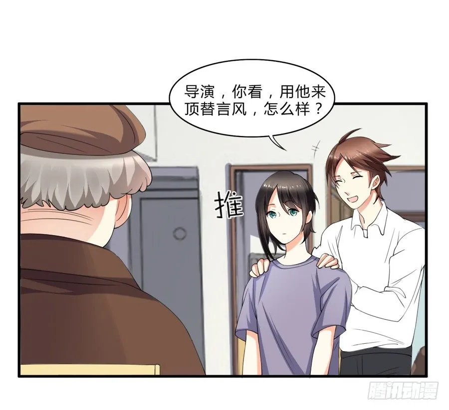 女装大佬好心水 第24页