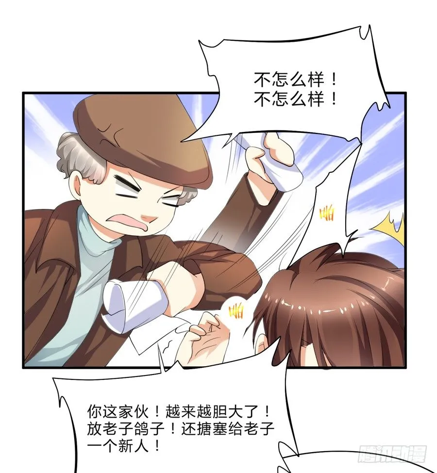 女装大佬好心水 第25页