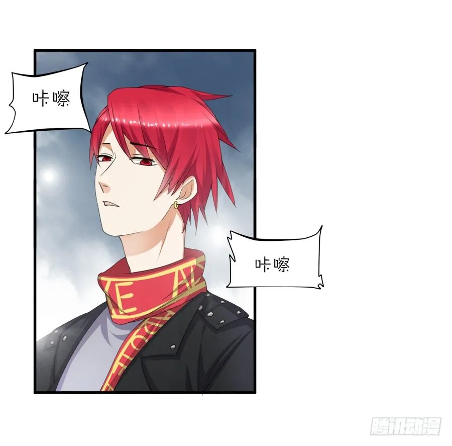 我是你的“女”朋友 第34页