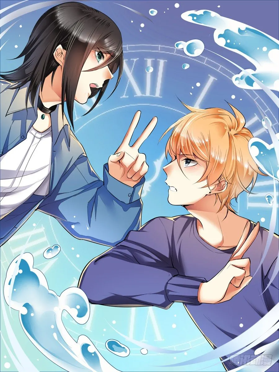虾酱也湿身了！ 第1页