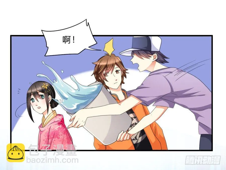 虾酱也湿身了！ 第45页