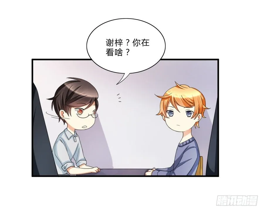来自喵界的权威！ 第6页
