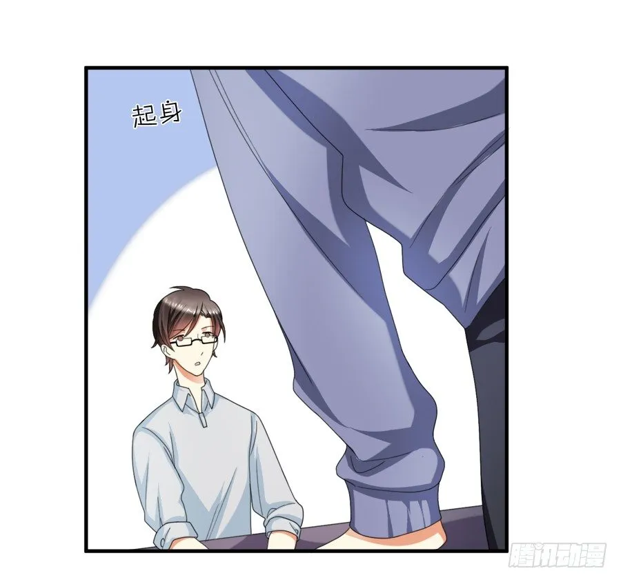 来自喵界的权威！ 第7页