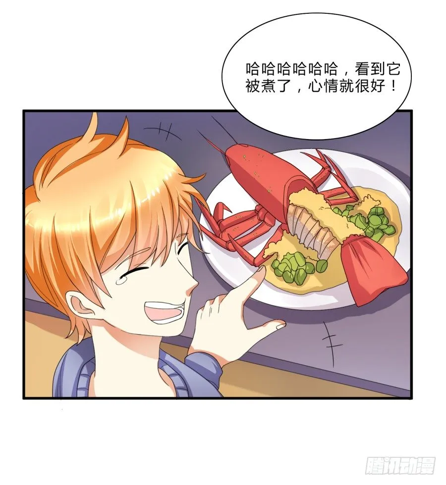 来自喵界的权威！ 第8页