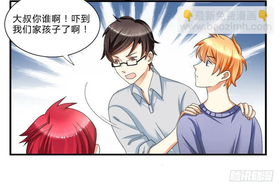 来自喵界的权威！ 第11页