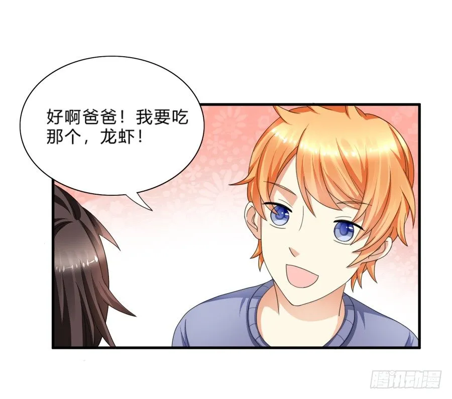来自喵界的权威！ 第15页