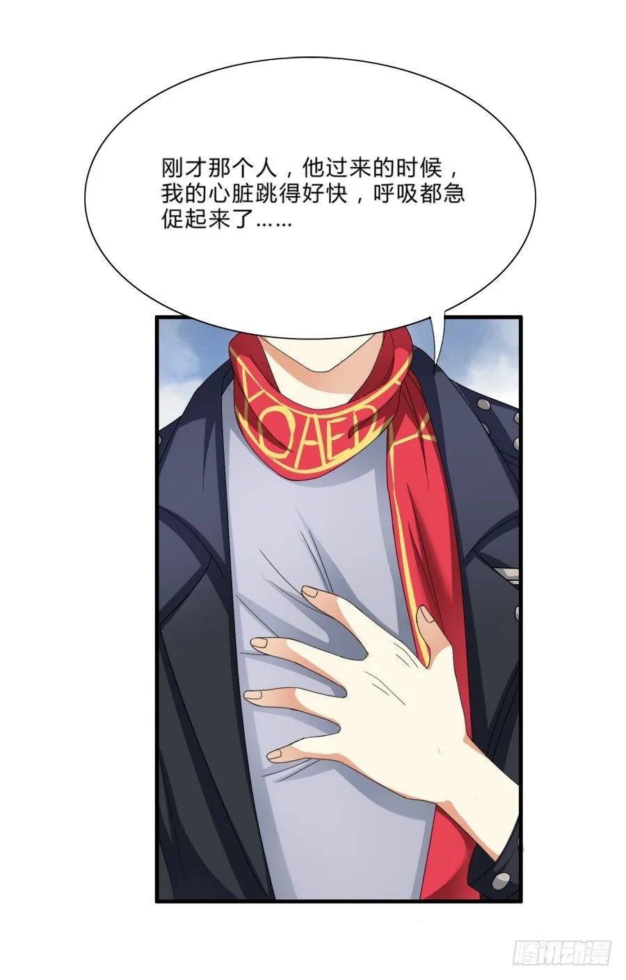 来自喵界的权威！ 第18页