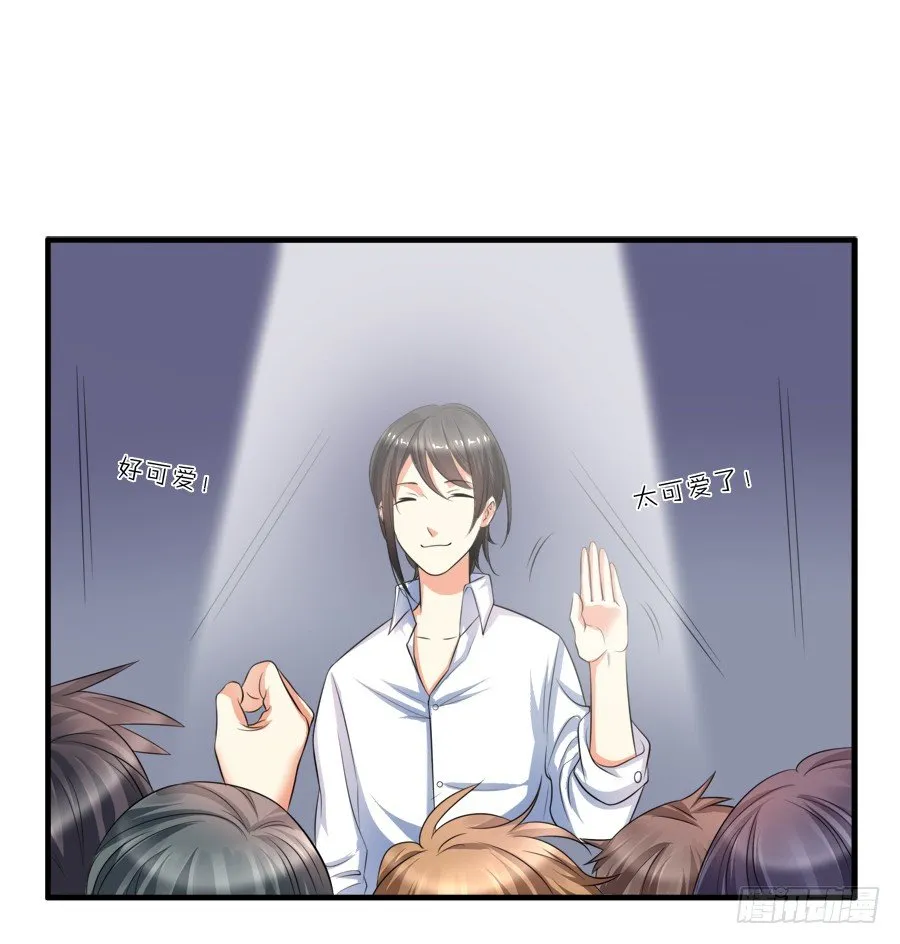 来自喵界的权威！ 第22页