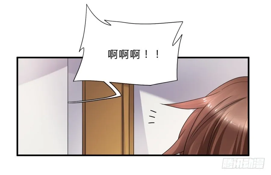 围观美男入浴！ 第28页