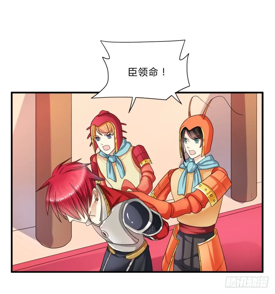 我要去征服这个世界 第19页
