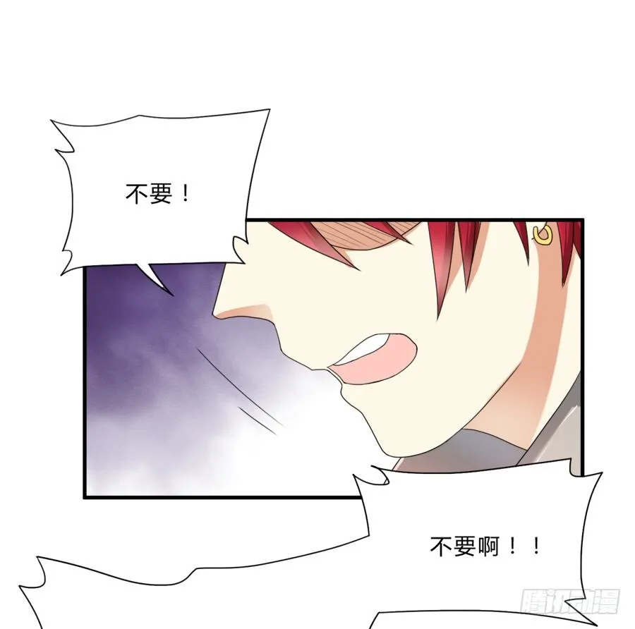 我要去征服这个世界 第20页