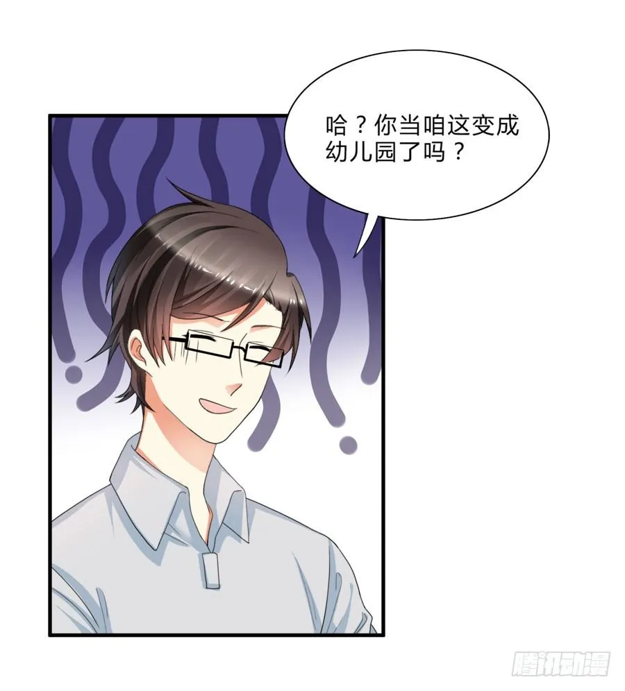 泡澡澡，绘画画~ 第4页