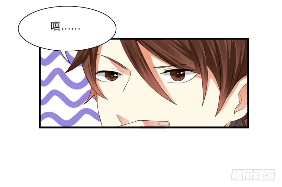 泡澡澡，绘画画~ 第18页