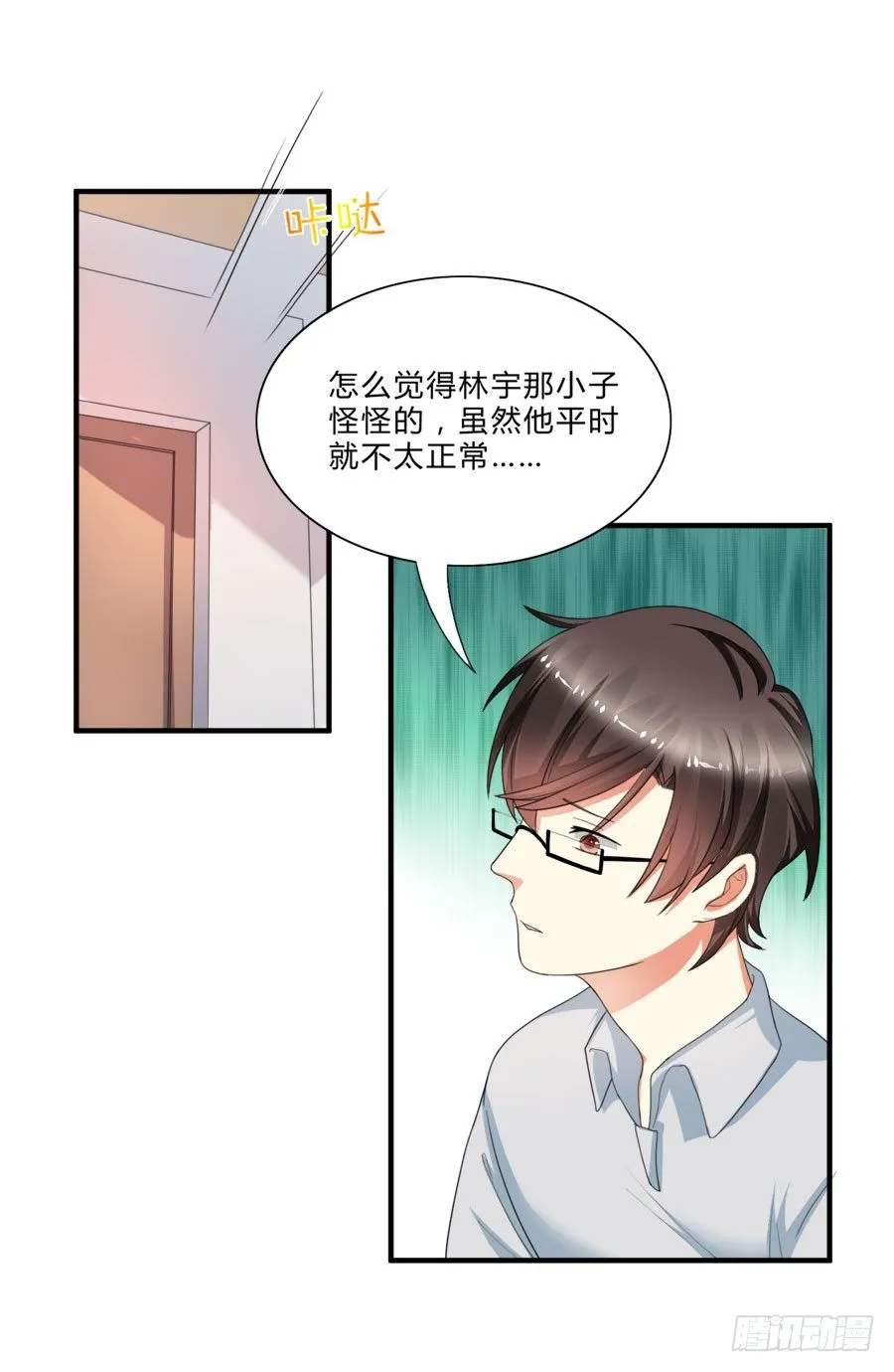 泡澡澡，绘画画~ 第22页