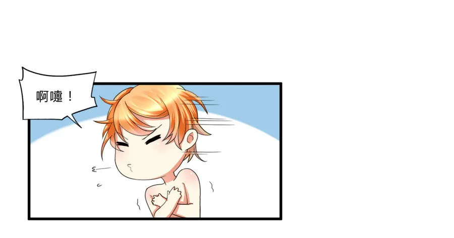 泡澡澡，绘画画~ 第23页