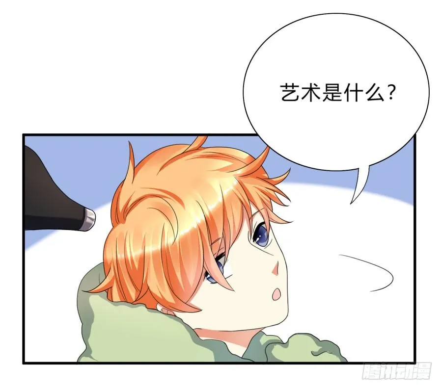 泡澡澡，绘画画~ 第26页