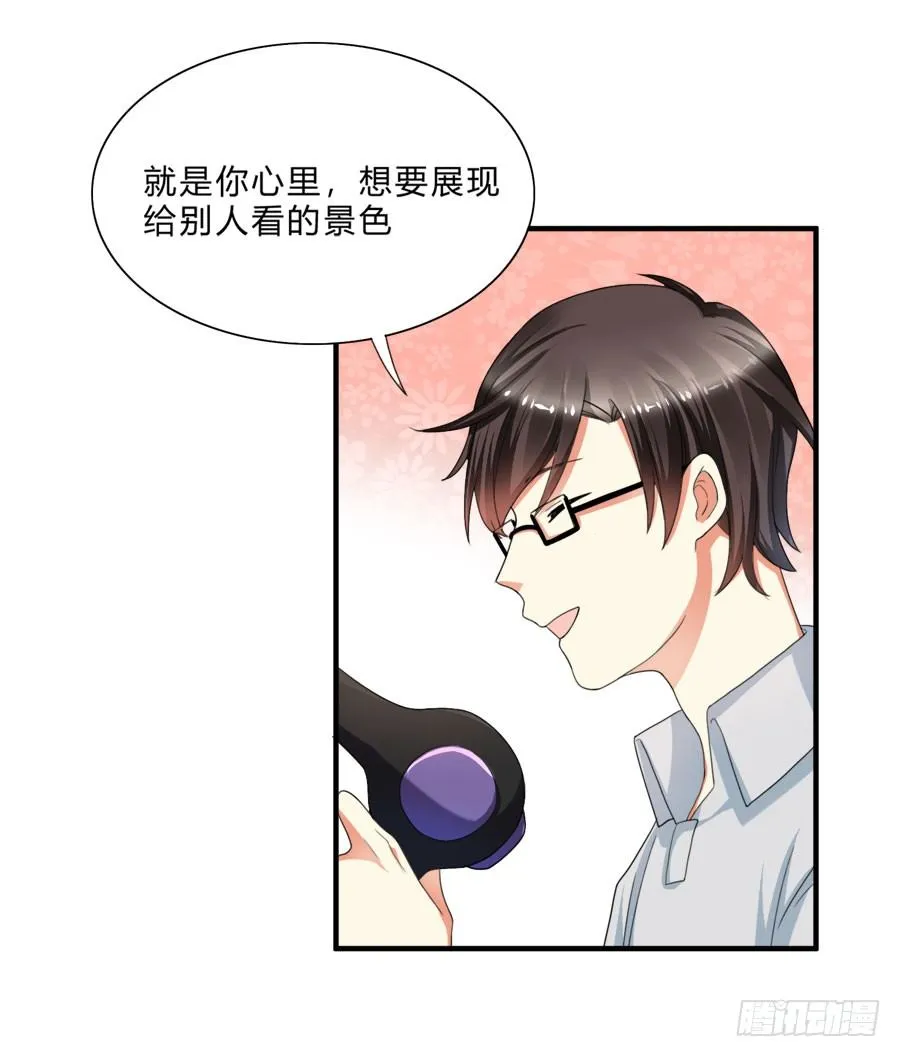 泡澡澡，绘画画~ 第27页