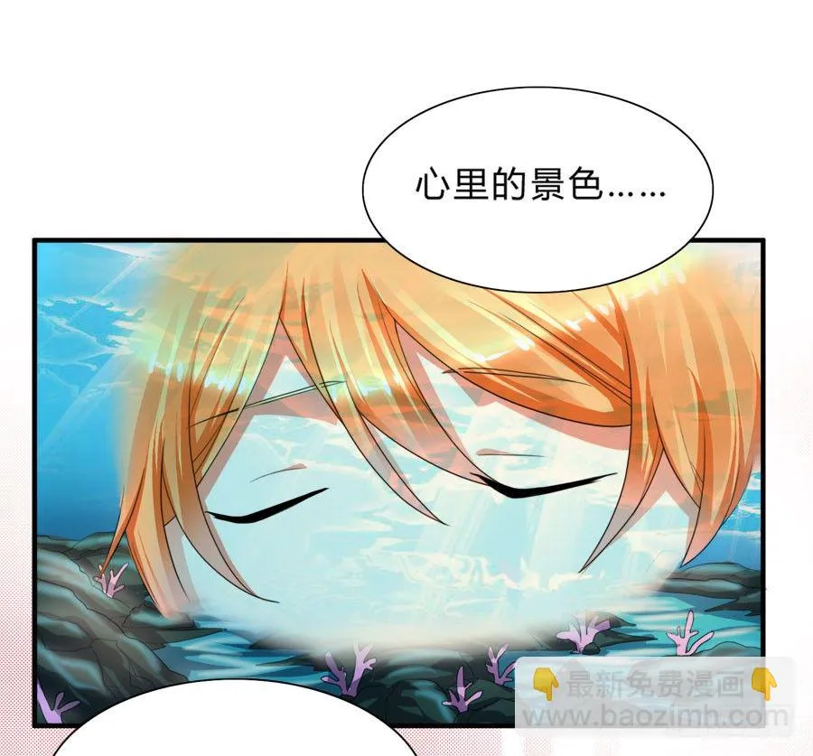 泡澡澡，绘画画~ 第28页