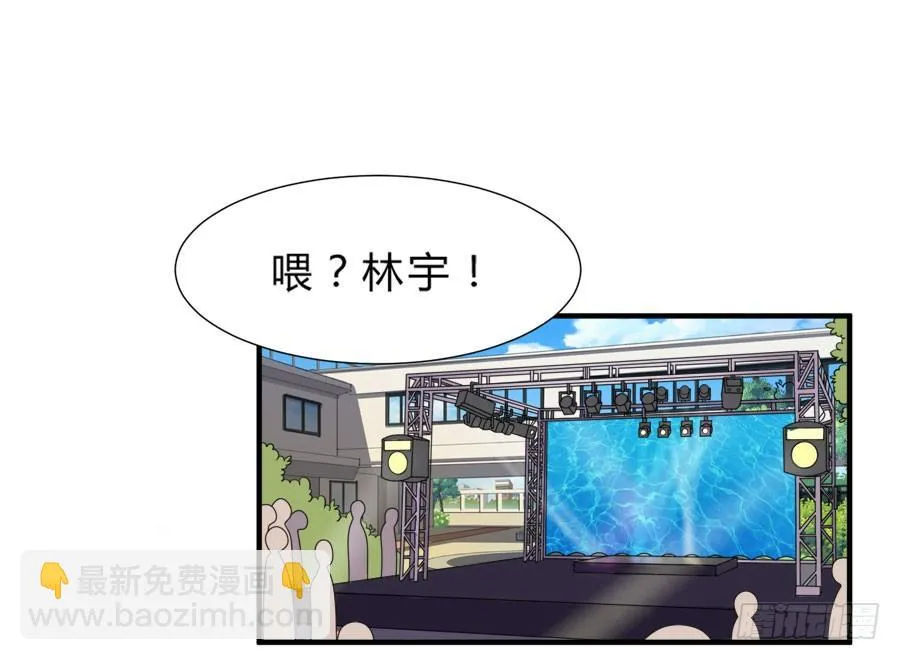 只要你在我身边就好 第10页