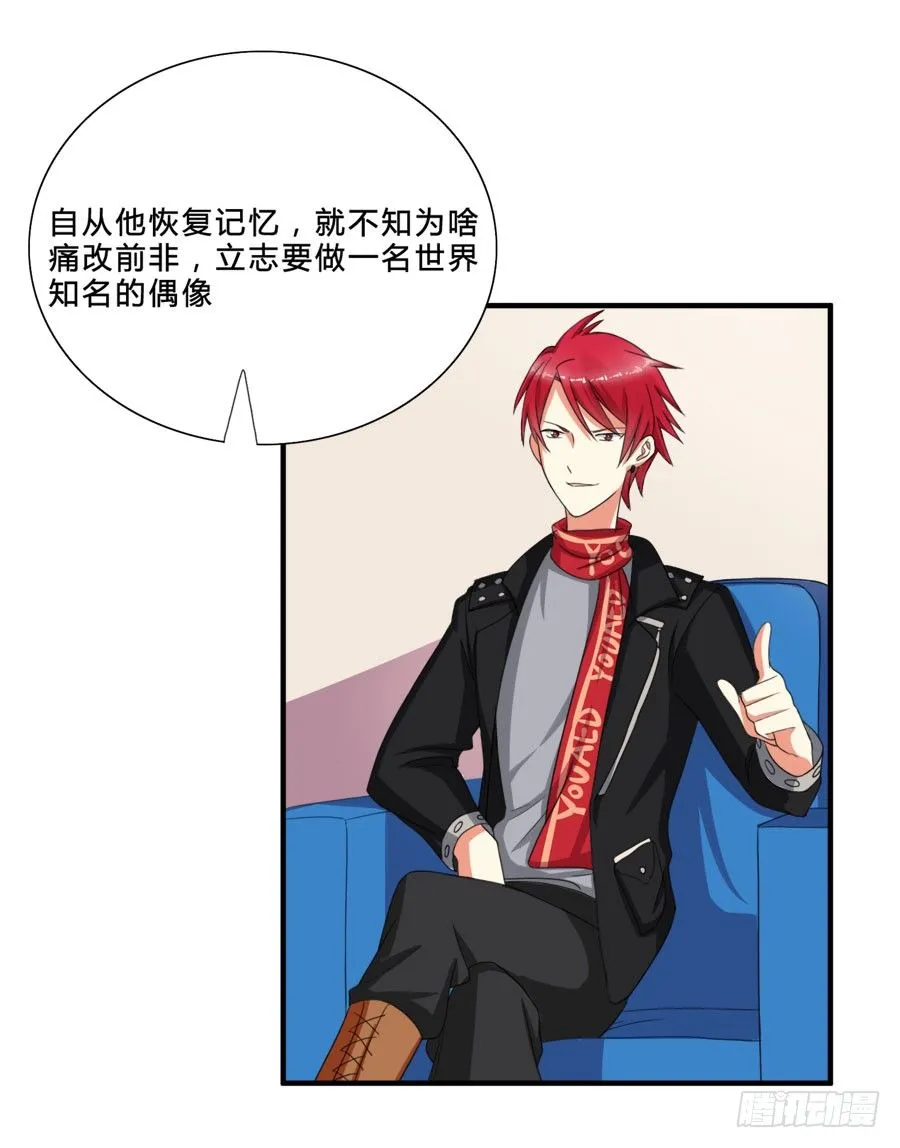 言风夏姜暧昧！ 第7页
