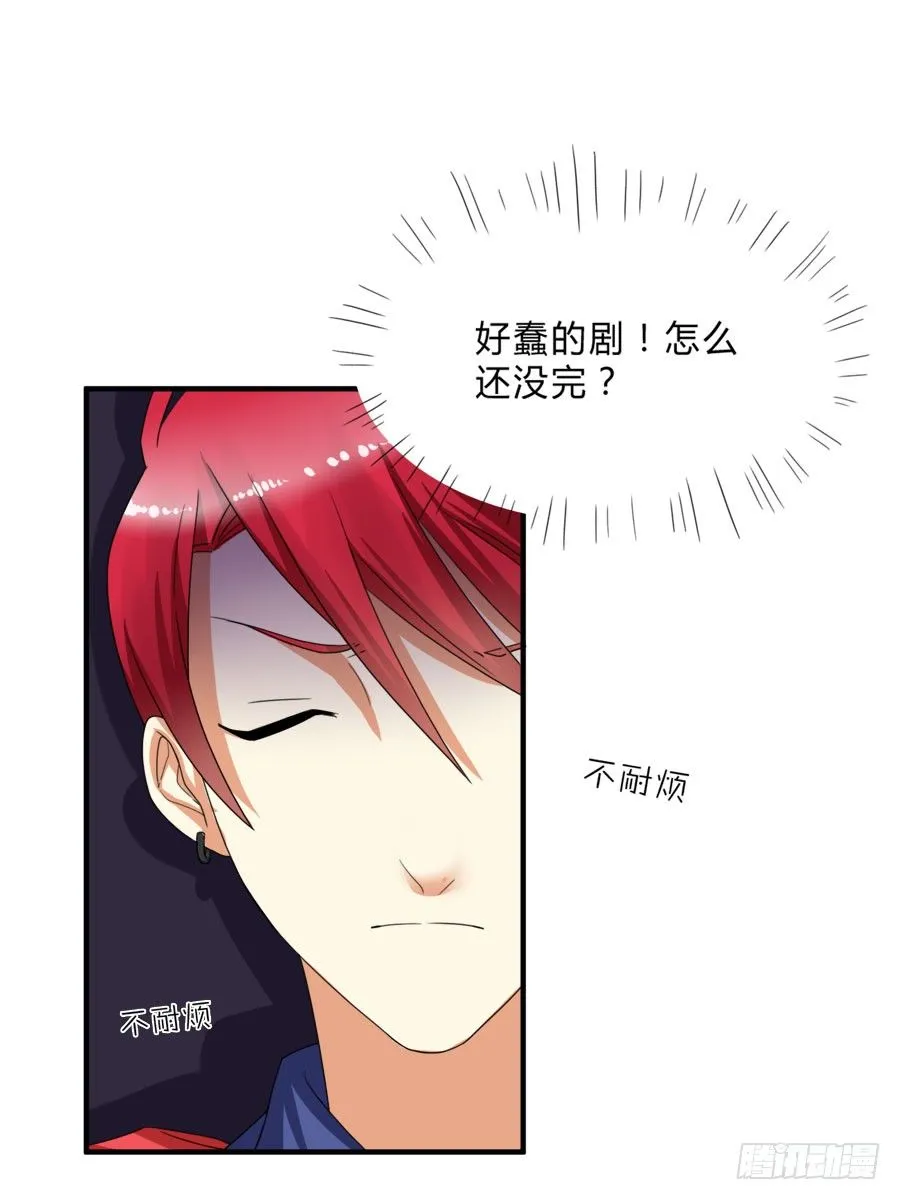 言风夏姜暧昧！ 第28页