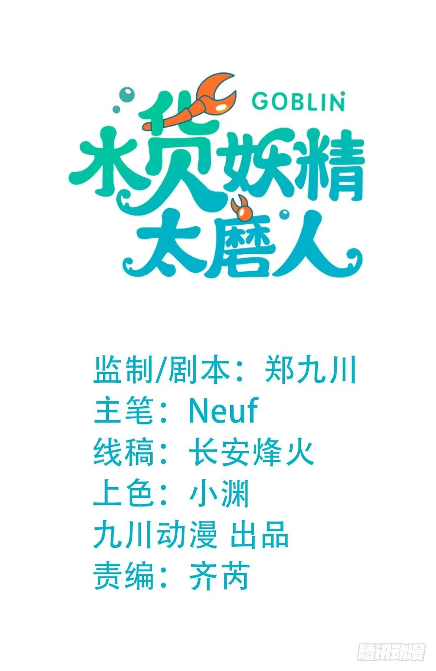 跟爸爸在一起最开心！ 第2页
